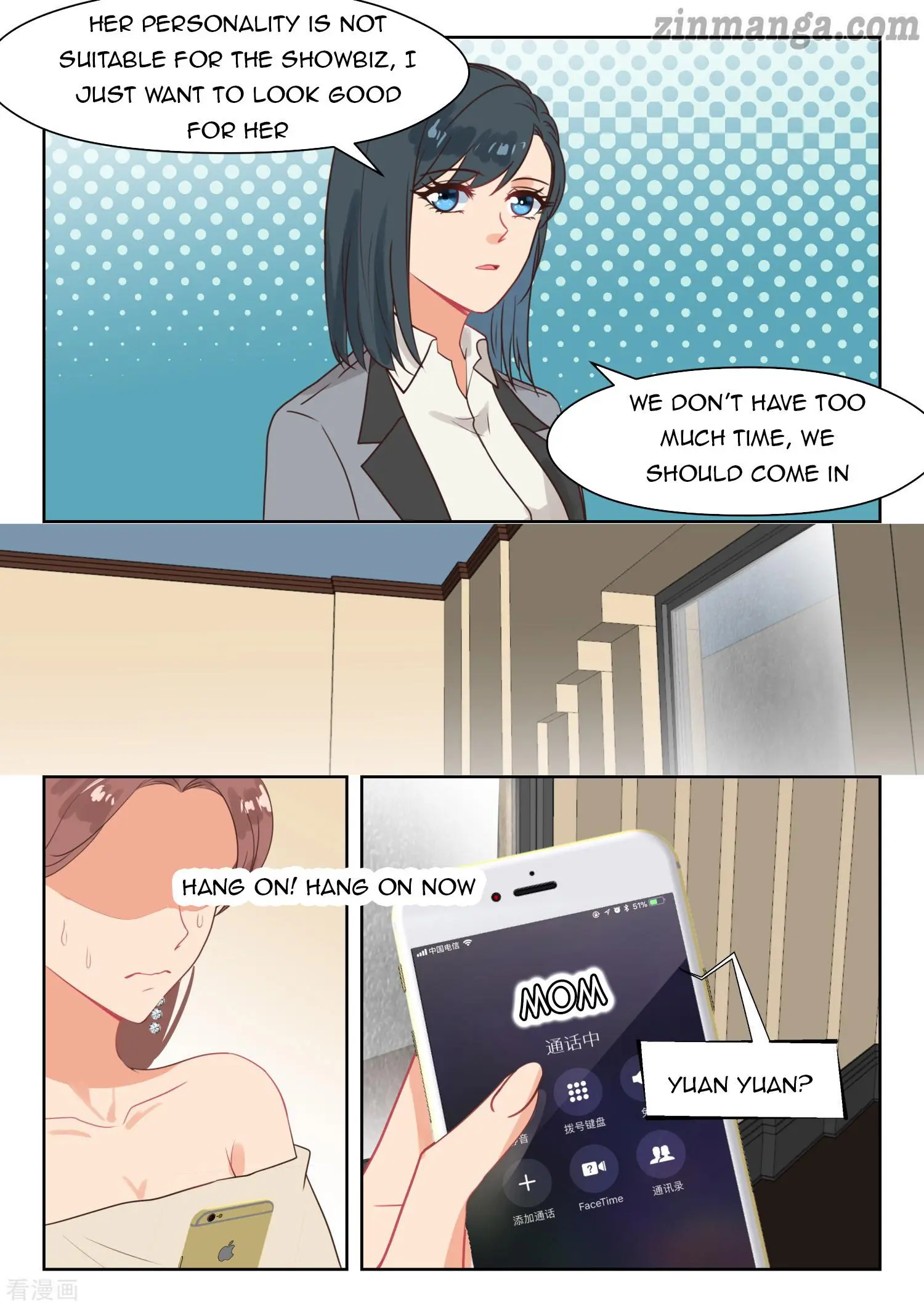 My Adorable Girlfriend Chapter 260 5